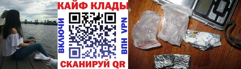 Купить закладку КОКАИН Меф ГАШ НБОМе Каннабис APVP Новокубанск