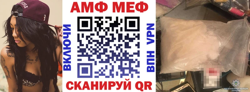 Купить где  Новокубанск  Amphetamine VHQ 