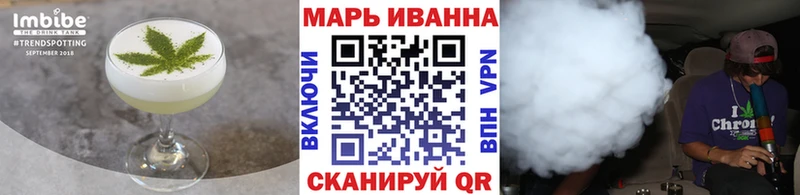 Купить Новокубанск Еда ТГК конопля