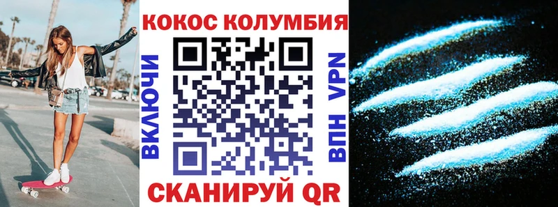 КОКАИН 97%  Купить  Новокубанск 