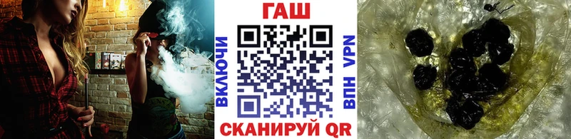 Купить где  Новокубанск  ГАШИШ VHQ 
