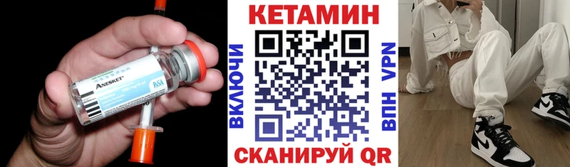 КЕТАМИН VHQ  Купить где  Новокубанск 