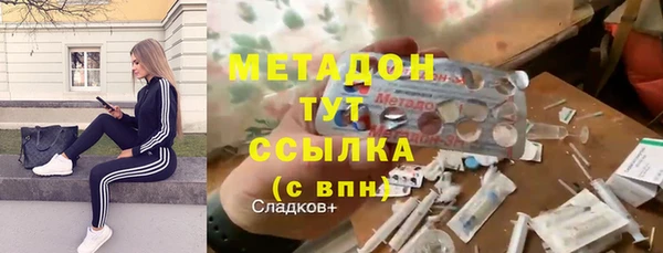 гашик Волоколамск
