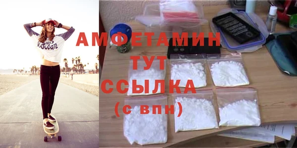 прущий лед Волосово