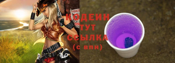 гашик Волоколамск