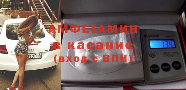 гашик Волоколамск