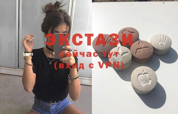 кристаллы Володарск
