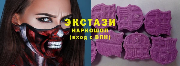 гашик Волоколамск