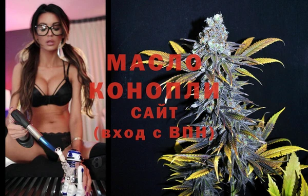 кристаллы Володарск