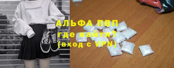 кристаллы Володарск