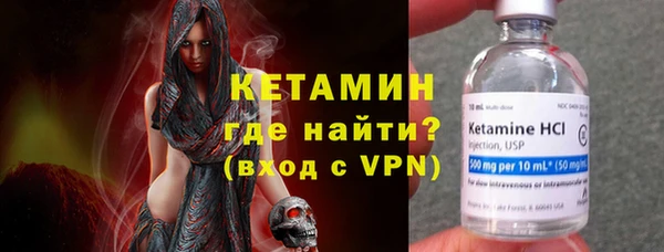 гашик Волоколамск