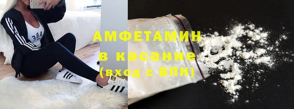 кристаллы Володарск