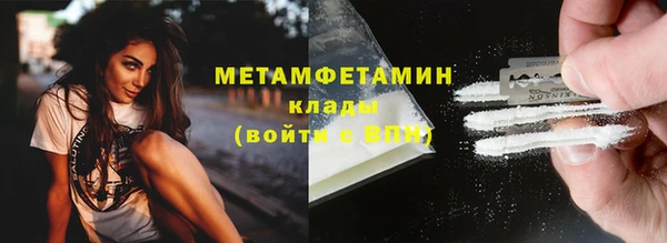 прущий лед Волосово