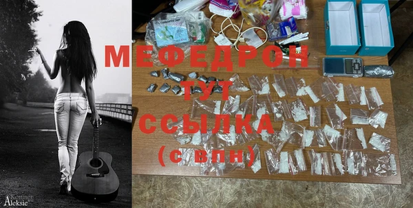прущий лед Волосово