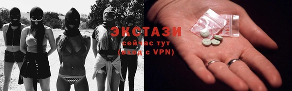 кристаллы Володарск