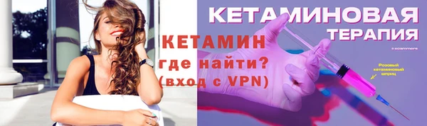 прущий лед Волосово