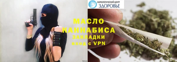 гашик Волоколамск
