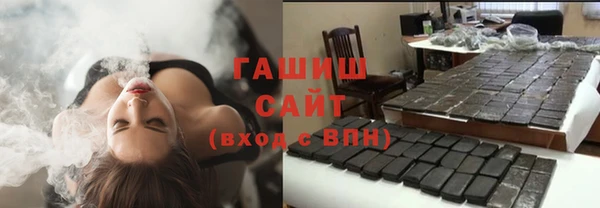 гашик Волоколамск