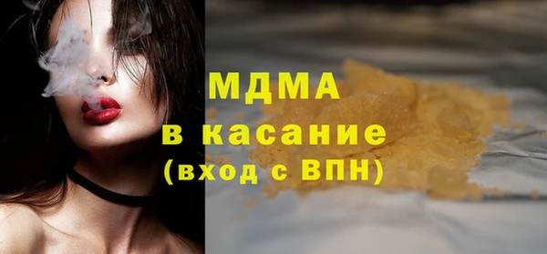 кристаллы Володарск