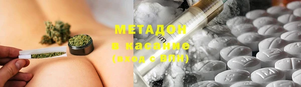гашик Волоколамск