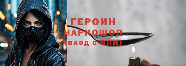 кристаллы Володарск