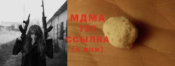 гашик Волоколамск