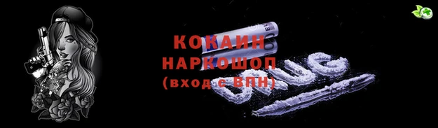прущий лед Волосово
