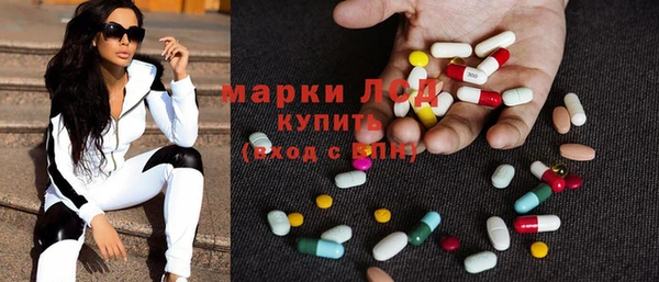 кристаллы Володарск