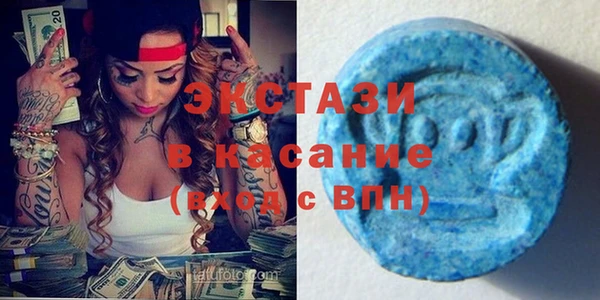 гашик Волоколамск