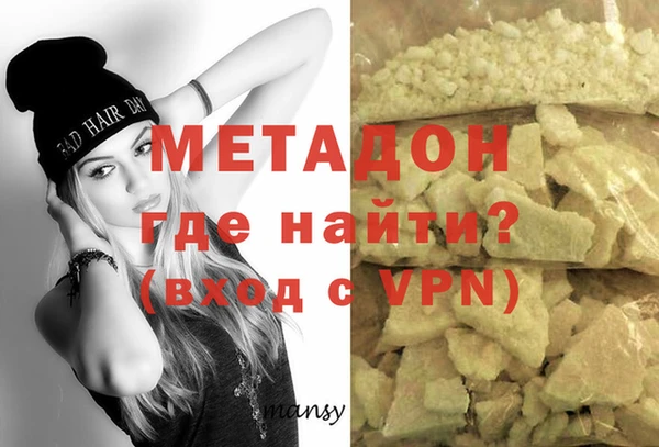 кристаллы Володарск