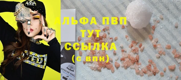 прущий лед Волосово