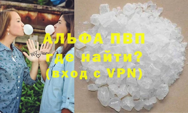 прущий лед Волосово