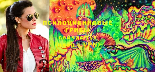 кристаллы Володарск