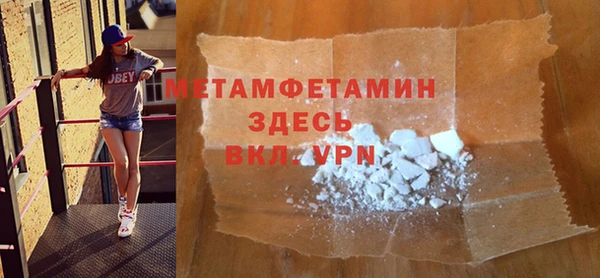 гашик Волоколамск