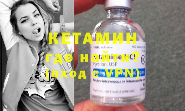 прущий лед Волосово