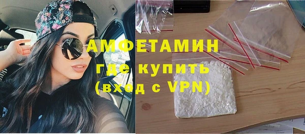 гашик Волоколамск