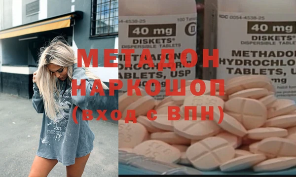 прущий лед Волосово