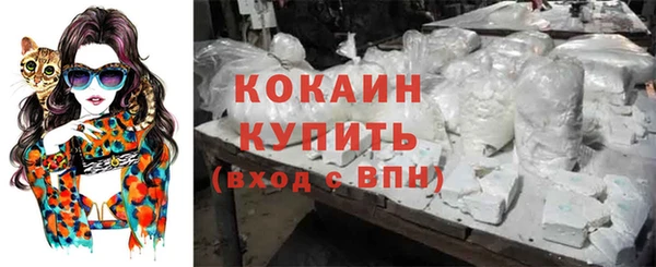 прущий лед Волосово