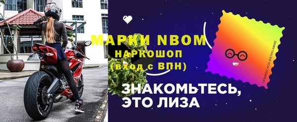 кристаллы Володарск