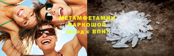 прущий лед Волосово