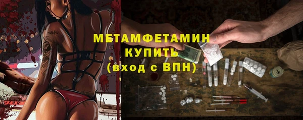 кристаллы Володарск