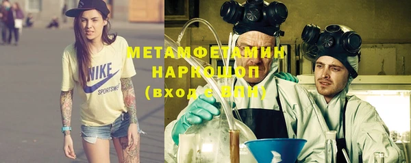 кристаллы Володарск