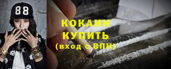 гашик Волоколамск