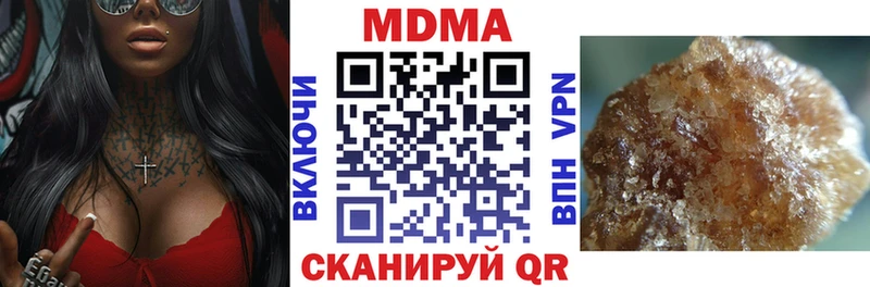 Купить  Новокубанск  МДМА молли 