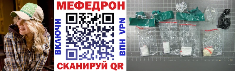 Купить где  Новокубанск  МЕФ 4 MMC 
