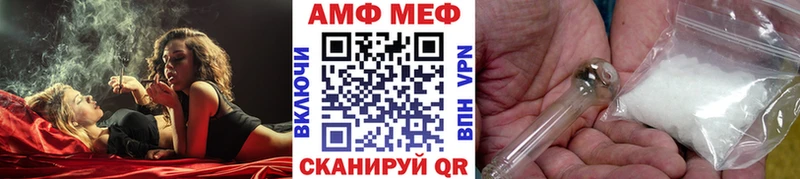 Первитин Methamphetamine  Купить закладки  Новокубанск 